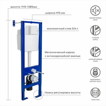 Berges Line Black Комплект инсталляция с унитазом с микролифтом клавиша цвет черный