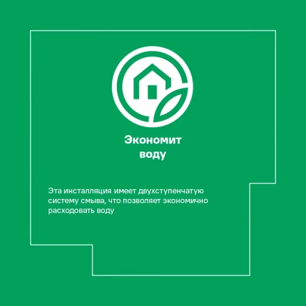 Berges Line Black Комплект инсталляция с унитазом с микролифтом клавиша цвет черный