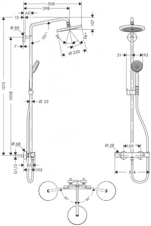 Hansgrohe Croma 220 Showerpipe 27185000 Душевая стойка с поворотным держателем