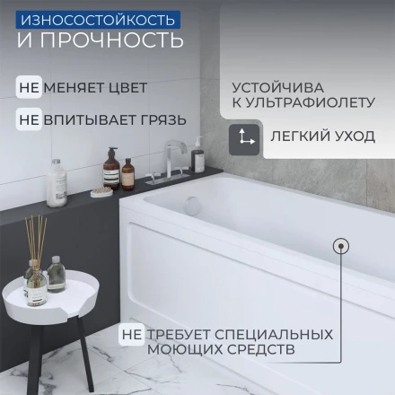 Aquatek Мия 130x70 Акриловая ванна без гидромассажа