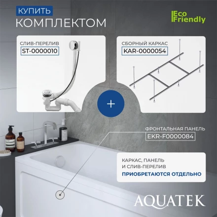 Aquatek Мия 130x70 Акриловая ванна без гидромассажа