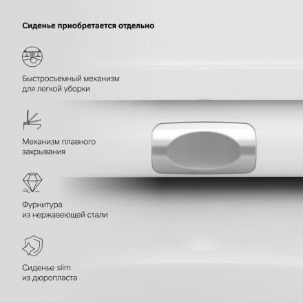 Am.pm Inspire C501700WH Унитаз подвесной безободковый без сиденья