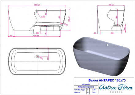 Ванна Astra-Form Антарес 160x75 белая