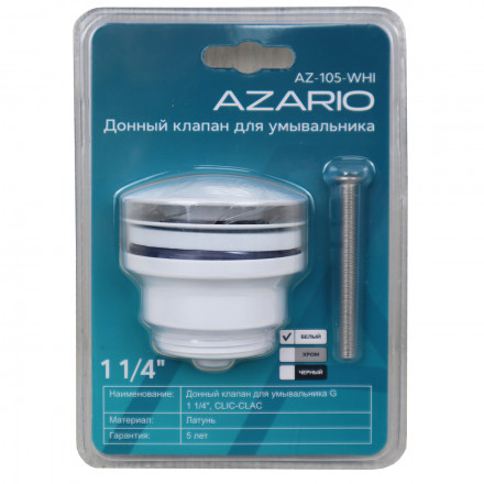 AZARIO AZ-105-WHI Донный клапан для раковины, CLIC-CLAC, 1 1/4, латунь, белый