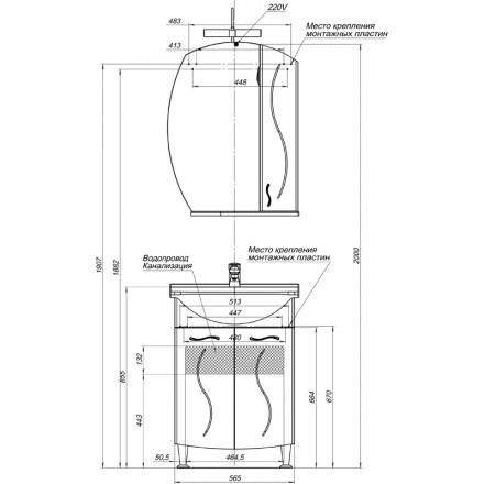 Aquanet Моника 60 шкаф зеркало белый