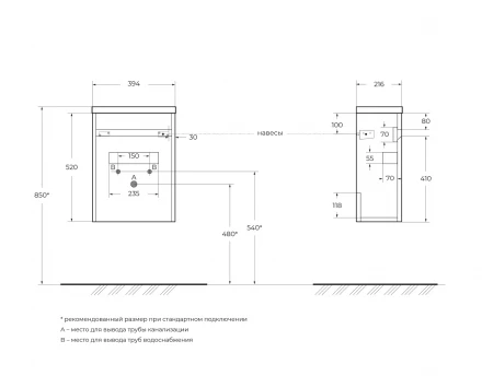 BelBagno MARINO-1000-2C-SO-WO-P тумба с раковиной подвесная