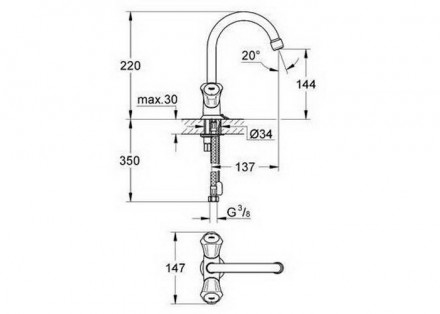 Grohe Costa S 21338001 смеситель для раковины
