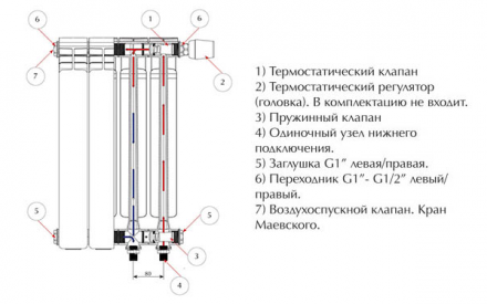 RIFAR Alum 350 VR Алюминиевый радиатор 7 секций