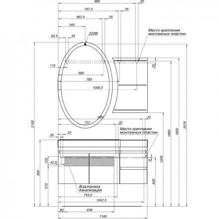 Aquanet панель с полками Опера 115 цв.белый (50см)(169630)