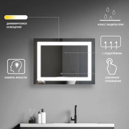 Cerutti SPA Зеркало Мадера 60x80 с LED-подсветкой