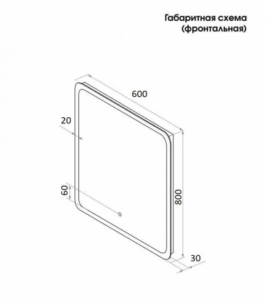 Cerutti SPA Зеркало Мадера 60x80 с LED-подсветкой