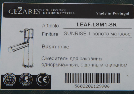 CEZARES LEAF-LSM1-SR смеситель для раковины