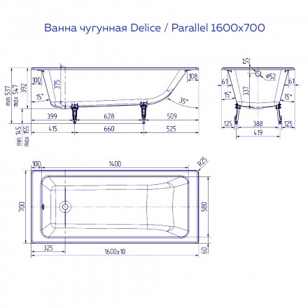 Delice Parallel DLR 220504-AS Ванна чугунная 160х70 с противоскользящим покрытием