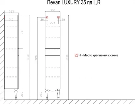 Azario Luxury 35 CS00060634 Пенал напольный правый