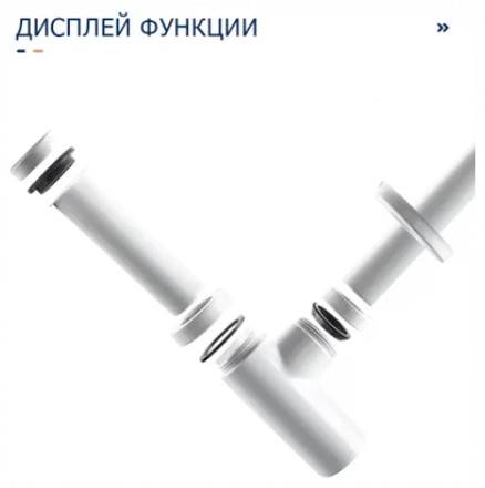 Frap F82-6 Сифон для раковины белый