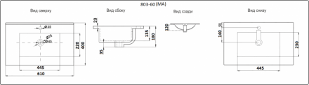 CeramaLux YJ-803-60 раковина 60