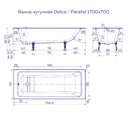 Delice Parallel DRL 220505-AS Ванна чугунная 170х70 с противоскользящим покрытием