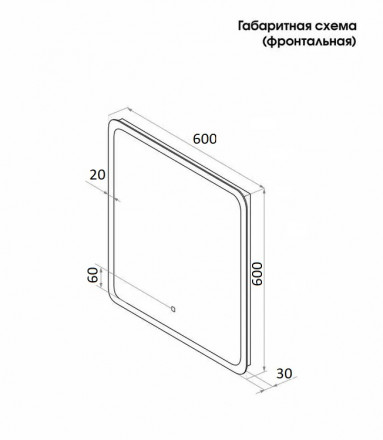 Cerutti SPA Зеркало Мадера 60х60 с LED-подсветкой и подогревом