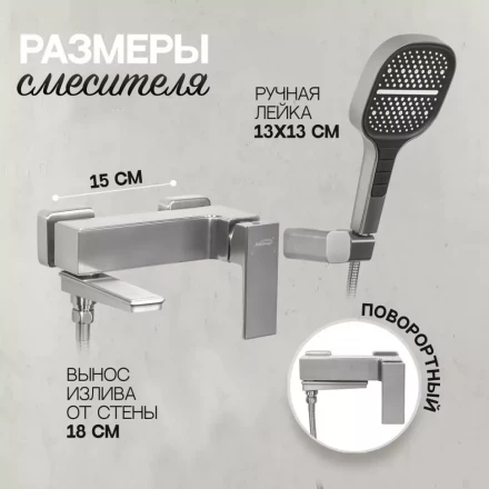 Hansberge H4070NK смеситель для ванны никель