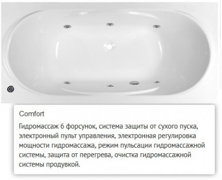 Эстет Астра 170x80 ванна с гидромассажем