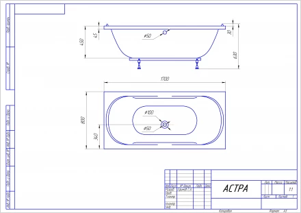 Эстет Астра 170x80 ванна с гидромассажем