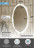 Континент Lily Led 600х1050 зеркало