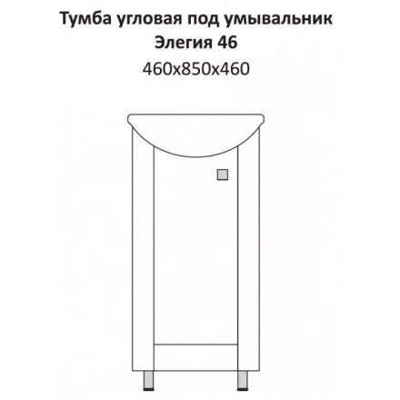 Какса-а Эко угловая тумба под раковину