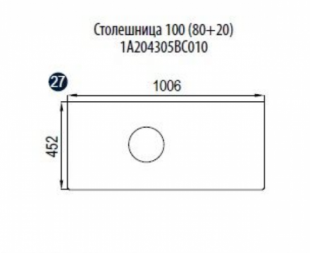 Акватон Брук 100 1A204305BC010 Столешница (80+20)