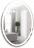 Azario Италия ФР-00001055 Зеркало 570х770