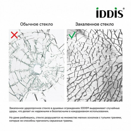 Iddis Slide SLI6BS3i69 Душевая дверь в нишу 130 см