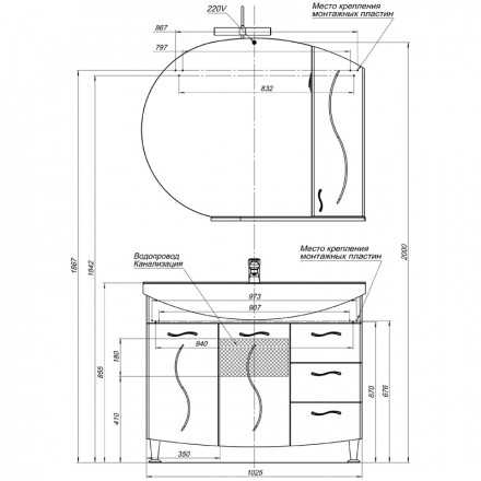 Aquanet Моника 105 шкаф зеркало белый