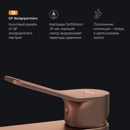 AM.PM X-Joy F85A02144 Смеситель для раковины розовое золото