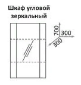 Какса-а Эко угловой зеркальный шкаф