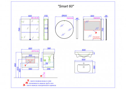 Aqwella Smart 60 тумба под раковину подвесная цвет бетон светлый
