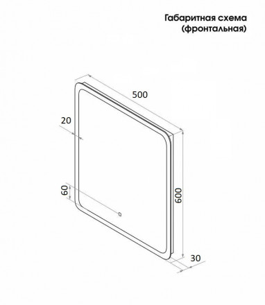 Cerutti SPA Зеркало Мадера 50х60 с LED-подсветкой и подогревом