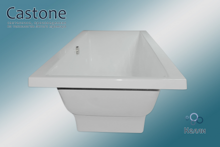 Ванна Castone Келли 180x80 отдельностоящая
