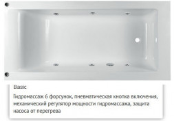 Эстет Дельта 180x80 ванна с гидромассажем