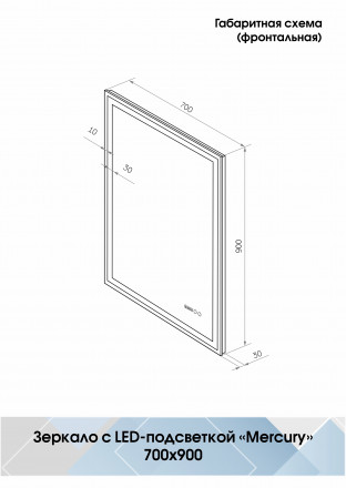 Континент Mercury luxe 700x900 зеркало