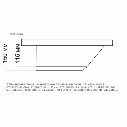 Санта Classic 100 Мебельная раковина