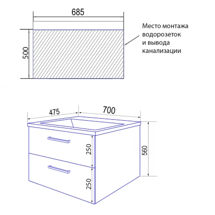 Azario Ника 70 Тумба подвесная с раковиной Monte (CS00080144)