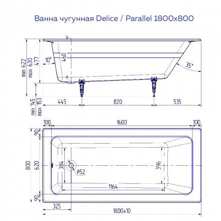Delice Parallel DLR 220506-AS Ванна чугунная 180х80 с противоскользящим покрытием