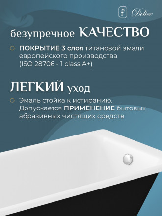 Delice Parallel DLR 220506 Ванна чугунная 180х80