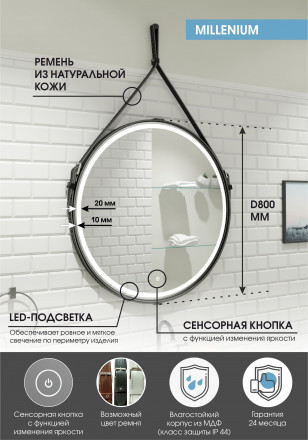 Континент MileniumBlack d800 зеркало