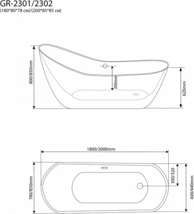 Villeroy &amp; Boch Pavia 180x80 UBQ180PAV2V-01 Ванна