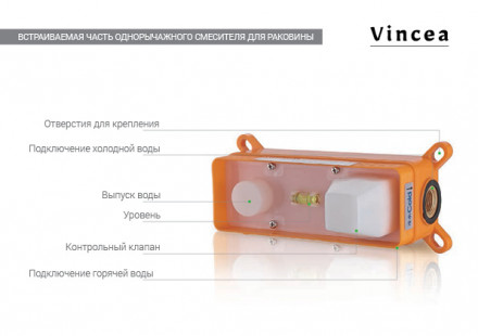Vincea Desire VBFW-1D1CH Смеситель для раковины