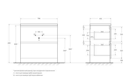 BelBagno ALBANO-600-2C-SO-RNG тумба с раковиной подвесная