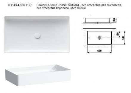 Laufen Living Square 8.1143.4.000.112.1 Раковина чаша 60х34 см