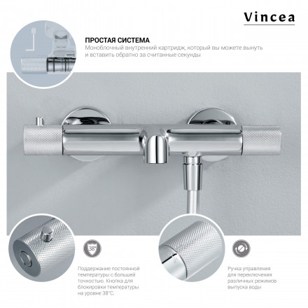 Vincea Desire VSFS-1D1TCH Душевая стойка