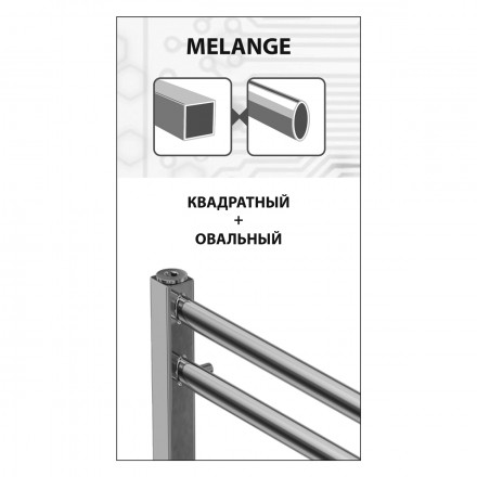 Lemark Melange LM49607E П7 500x600 Полотенцесушитель электрический левый/правый