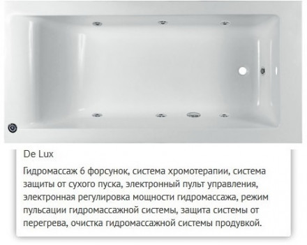 Эстет Дельта 180x70 ванна с гидромассажем